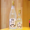 「大七 雪しぼり 生もと本醸造生原酒【京都向日市・野村龍酒店】」