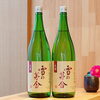 「雪の茅舎　秘伝山廃　純米吟醸　限定生酒【京都向日市・野村龍酒店】」
