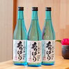 「京都北山 初日の出 純米生原酒 あらばしり【京都向日市・野村龍酒店】」