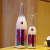 「《予約商品》あたごのまつ 純米吟醸　はるこい【生】【京都向日市・野村龍酒店】」