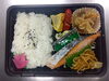 「【八尾市・柏原市】【鮭弁当(並)】【配達弁当】健康的で美味しい！手作り焼き鮭弁当♪」