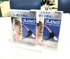 「メガネのズレを防止する【ズレロック】」