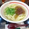 ラーメンと中華そばの間のイメージ「まるきラーメン」「今治市の「おもしろい」・「珍しい」を探す探検part② オリジナルラーメン「丸起」!」