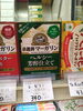 小岩井マーガリン ヘルシー芳醇仕立て「こんな商品あります「阪急桂駅西口徒歩３分食品スーパー」」