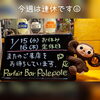 金曜より皆さまのご来店をお待ちしております♪「今週は連休です」