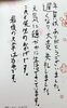嬉しい年賀状「嬉しい年賀状」