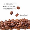 「J's craft cafe です」