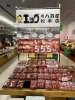 「1月15日（水）特売情報！」