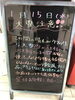 「当店にお任せ下さい！🔥」