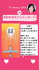 「京都・伏見の母がお届けする✨1月16日✨今日の占いメッセージ✨」