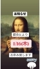 「1/16（木）お休みです」