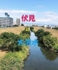 東高瀬川「【編集部ニュース】睦月(むつき)の京都･城下町伏見から『1月に発生した伏見大洪水』をご紹介します‼　【付録：チョット一言経営学】＠京ちゃんの伏見ヒストリー日記」