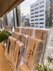 ツボ新聞バックナンバーはこちら「【茅場町駅徒歩1分の鍼灸院】ツボ新聞バックナンバー」