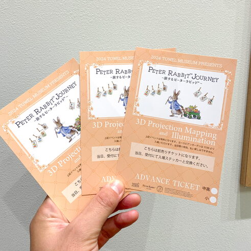 プレゼントは先着3名様までです!「まいぷれ今治市編集部プレゼント企画はっじまーるよ!!」