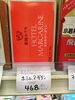 ホテルマーガリン「こんな商品あります「阪急桂駅西口徒歩3分食品スーパー」」