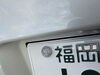 福岡ナンバー「今日は　大分に納車　博多に納車に行ってきました。」
