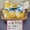 「めちゃくちゃお得！使い始めたらやめられない！」