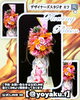 「流れ落ちるリボン 〜お誕生日のお花〜【福山駅近くのおしゃれな花屋】」