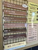 「本日1月16日の生アイス【諏訪市のおすすめのスイーツカフェ⭐️ヘッツ】」