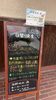 「🐟1/16 の日替り「鯛かぶと煮と磯辺揚げ」 」