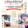 「今年も行きます(*^▽^*)」