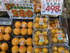 キンカンは色んな食べ方があります🍊「今の季節に嬉しい栄養価たっぷりのキンカン🍊」