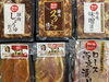 割引対象商品「レジにて10％割引　★情熱が生んだ旨味・和豚もちぶた★」