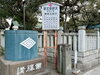 「【庚申】2025年［令和7年］6月20日（金）柴又帝釈天の庚申大祭日（縁日）※前日は宵庚申」