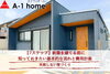 新築住宅の流れを知っておきましょう！「家づくりコラム更新しました。「新築を建てる前に知っておきたい基本的な流れと費用計画」」