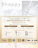 「会員様限定☆B happy☆　　＼　B happy限定 クーポン増額のご案内  ／  」
