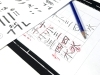 「書道教室1月15日の様子　Studio Be-WING スタジオ ビーウイング」