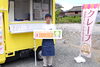 「『キッチンカー ONE KITCHEN』さんのご紹介♪」