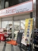 「火災共済，コープ共済相談会☕️」