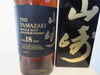 サントリー山崎 18年「サントリー・山崎18年お買取させて頂きました。ウイスキー等お酒のお買取は佐世保市の・・・　　買取専門店大吉　佐世保店へお任せ下さい。」