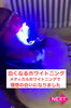 メディカルホワイトニング「メディカルホワイトニング」