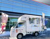 1月24日釧路空港✈️出店「24日から稼働します🚚」