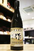 「【『作』待望の新酒！】作　純米大吟醸　新酒　2024【矢島酒店｜馬込沢・塚田・新船橋・船橋駅・鎌ヶ谷・東武線エリアの酒屋】」