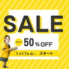 とってもお得になります‼️「再マークダウン‼️」