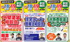 「1/19（日）星田店は若干空き枠ございます！」