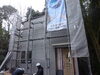 現場見学会「施工中の戸建て住宅をご覧になれます。【福岡市　注文住宅】」