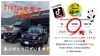 SNS投稿頑張ります💪✨「TikTokを見て徳島県からご来店してくださいました☺️🚗💕」
