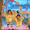「ガトキンものづくり体験終了♪」