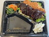 江南市お弁当　ドルフィン弁当「ドルフィンの豪華弁当」