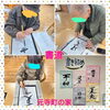「元寺町の家　書道（和歌山市介護施設）」