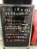 「少し待ってください！！」
