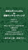 「第2回　収納ランチミーティング
開催します♪」