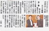 「青峰高校に寄付をしました【製造　電気設備　住宅設備　クリーニング】」