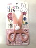 「ミッフィ🐰　[22/365]」