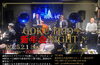 「本日2/1(土)は20:00より”GOKU TRIO+ 新年会NIGHT♪”」
