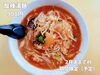 「南魚沼市青木新田にある城山本店さんの、2月末までの期間限定メニューを食べ逃しなく！」